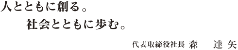 全ての人が働くよろこびを得るために